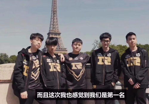 中國(guó)驕傲！RNG3-1KZ奪MSI總冠軍 UZI一夢(mèng)五年終加冕