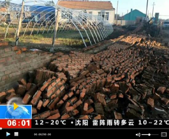 吉林松原發(fā)生5.7級(jí)地震 中國(guó)地震局啟動(dòng)三級(jí)地震應(yīng)急響應(yīng)