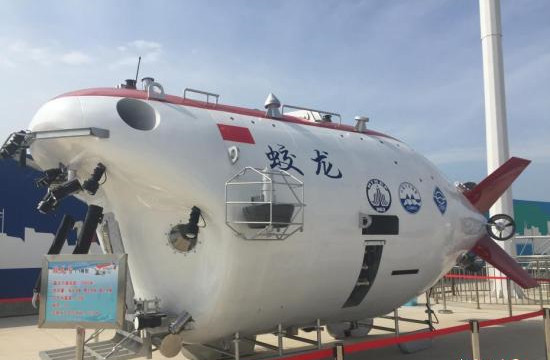 “蛟龍”號(hào)潛水器新母船初步命名為“深海一號(hào)”