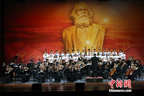 紀(jì)念馬克思誕辰200周年音樂(lè)會(huì)北京舉行