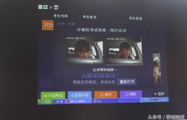 QQ截圖20180514093002.jpg