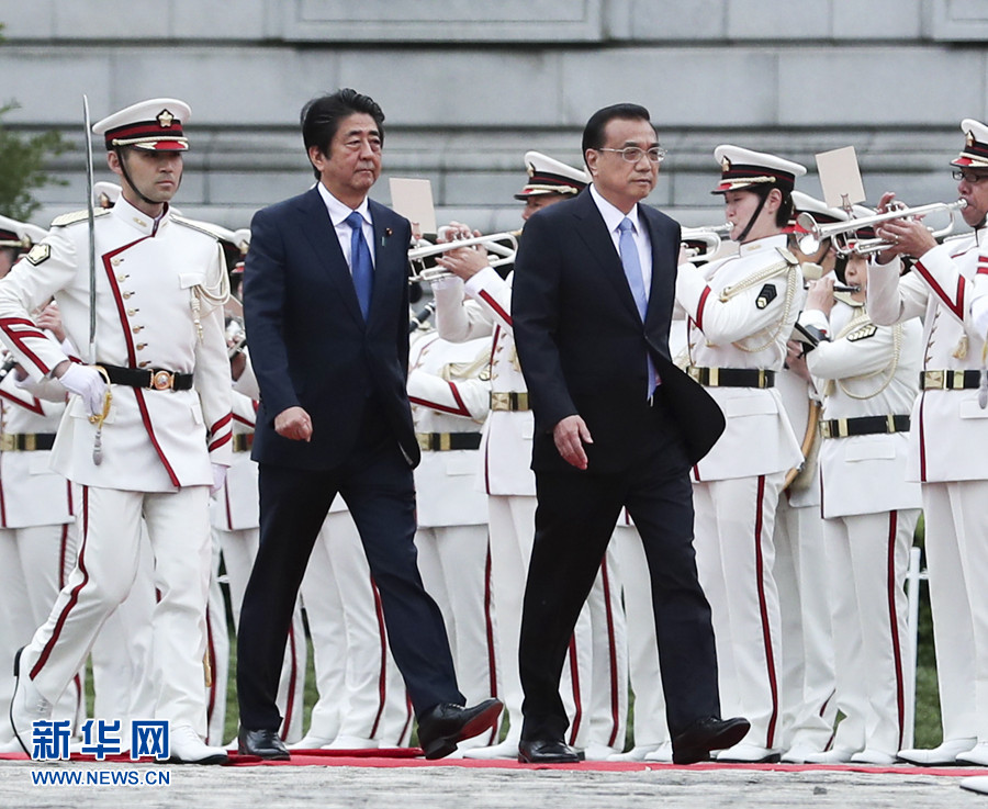 李克強(qiáng)同日本首相安倍晉三舉行會談時強(qiáng)調(diào) 努力實(shí)現(xiàn)中日關(guān)系長期健康穩(wěn)定發(fā)展