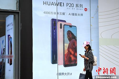蘋果真的沒落了？ 調(diào)查顯示華為比蘋果更“正宗”
