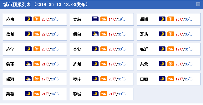 QQ圖片20180513223236.png