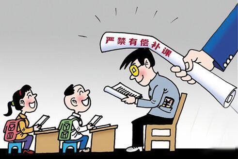 2017年以來聊城查辦落實(shí)21起有償補(bǔ)課行為