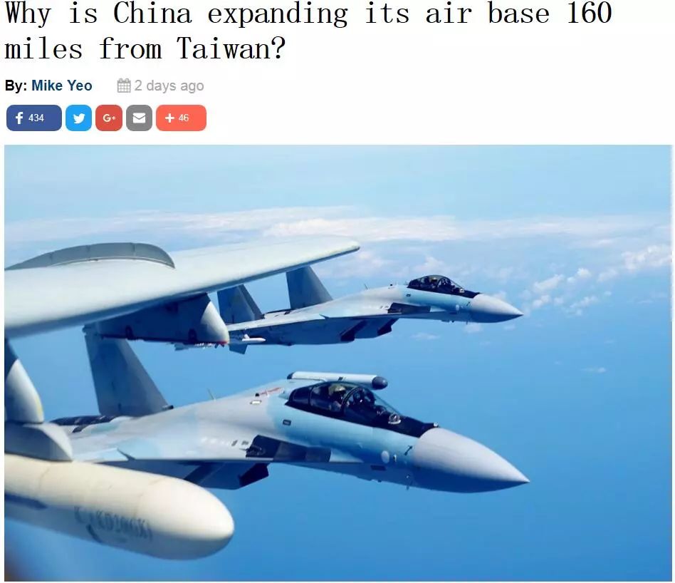美媒：解放軍擴(kuò)建福建前沿機(jī)場 戰(zhàn)機(jī)5分鐘可抵臺