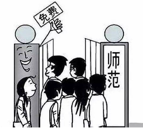 山東出臺(tái)免費(fèi)師范生資金管理辦法 每人每月400元補(bǔ)助