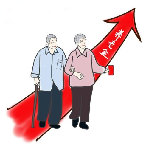 “五險一金”迎來4個大變化 對你有啥影響？