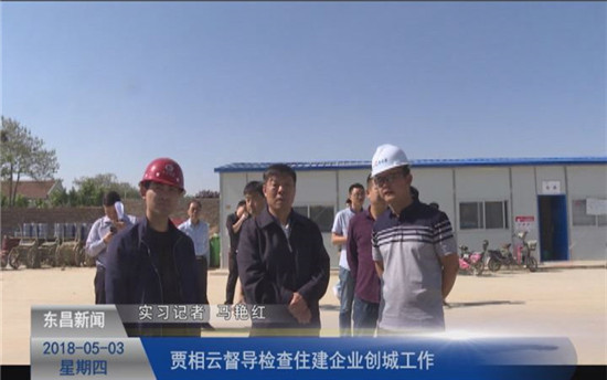 賈相云督導檢查區(qū)住建系統(tǒng)創(chuàng)城工作