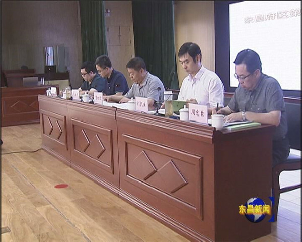 我區(qū)舉行第二次全國污染源普查清查工作部署會暨“兩員”技術(shù)培訓(xùn)會