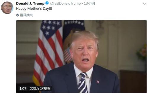 特朗普母親節(jié)懷念亡母贊其偉大 只字未提第一夫人