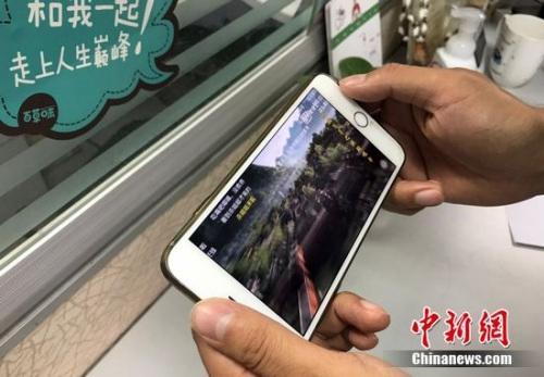 資料圖：網(wǎng)友在使用手機流量看視頻。<a target='_blank'  >中新網(wǎng)</a> 程春雨 攝