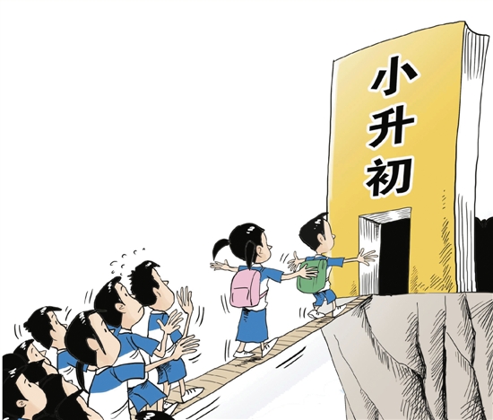 聊城教育系統(tǒng)簽訂目標(biāo)責(zé)任書(shū)規(guī)范學(xué)校辦學(xué)行為 小升初考試面試面談考查均屬違規(guī)