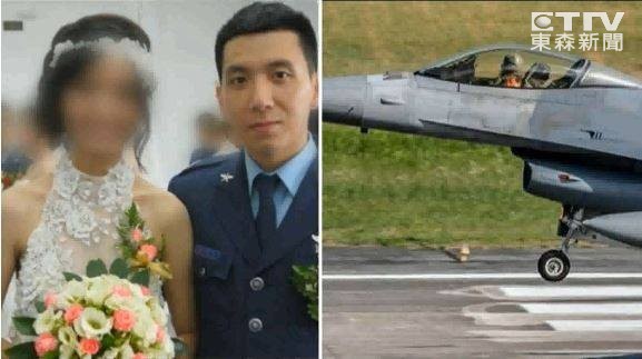 臺(tái)軍方證實(shí)：墜機(jī)F-16飛行員殉職 暫停搜索
