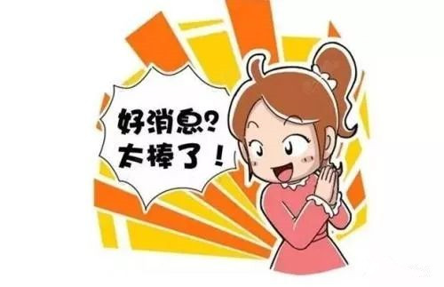 2018年高考山東招公費生7330人，以聊城為就業(yè)市的公費師范生422個