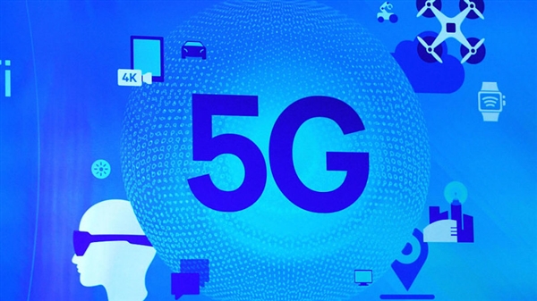 5G標準出爐！與4G有啥不一樣？ 或1秒內(nèi)下載1G電影