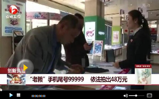 司法拘留、信用懲戒、網(wǎng)絡(luò)查控 全國(guó)法院掀執(zhí)行風(fēng)暴