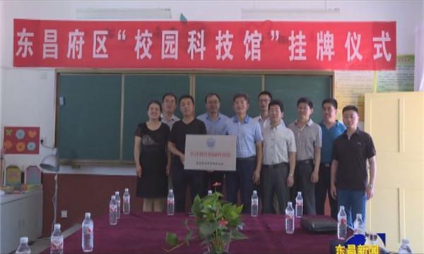 我區(qū)在部分中小學(xué)建立校園科技館