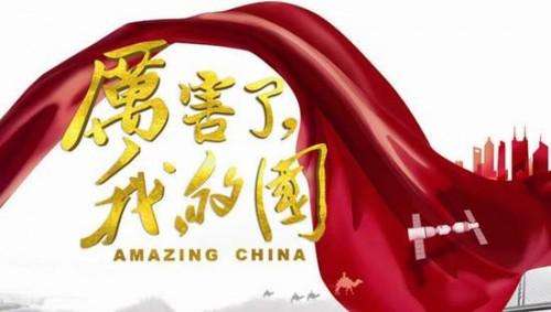 6月12日至11月中旬 每周二晚聊城市民可免費看紅色電影