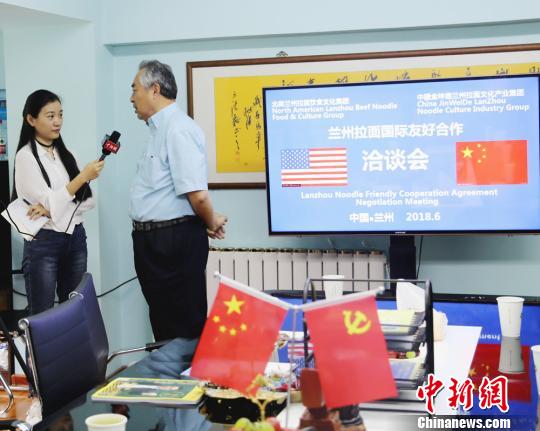 中美友好城市促進會長：冀蘭州拉面成中國“麥當勞”