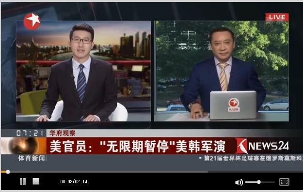 樸槿惠同一天因涉嫌兩案被檢方分別求刑