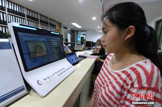 多地試點人臉識別社保認證 “刷臉”辦事靠譜嗎？