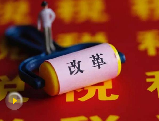 個稅起征點調到多少算“科學”？ 專家：7000元才合理