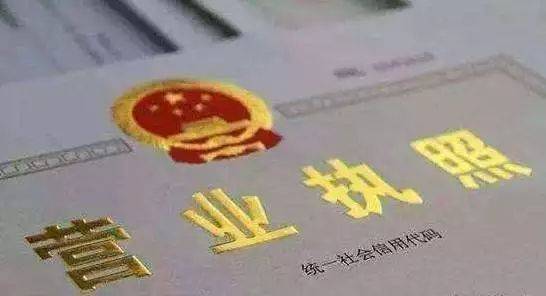 聊城：“四十五證合一”登記制度改革全面啟動(dòng) 一套材料 一表登記 一窗受理