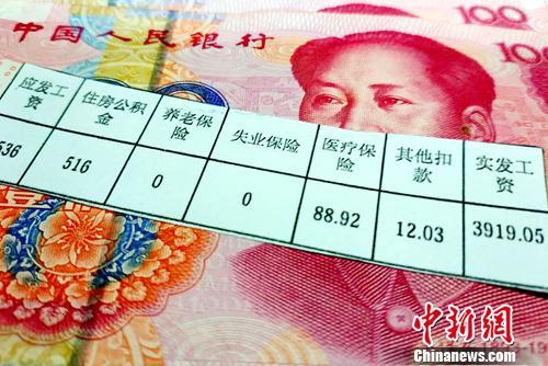 個稅改革征集意見逾13萬條 網(wǎng)友：應(yīng)從8000元起征