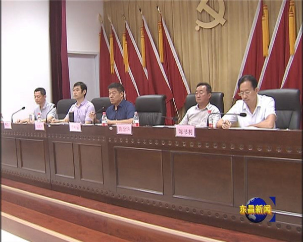 全區(qū)強化作風(fēng)建設(shè)深化“一次辦好”改革工作會議召開