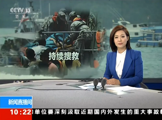 泰批準(zhǔn)普吉沉船事故賠償預(yù)算 遇難者每人約賠償20萬(wàn)元