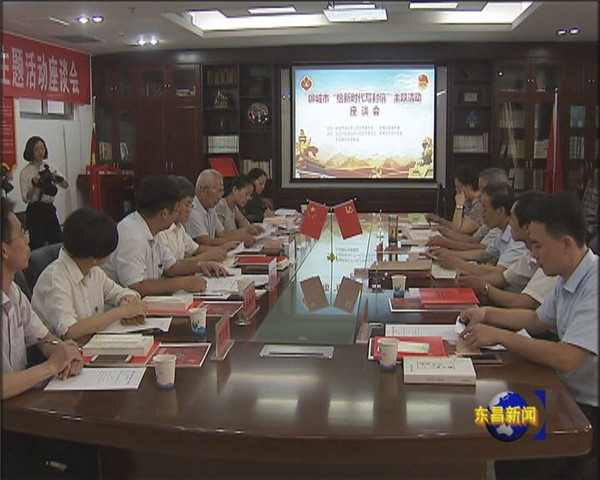 市、區(qū)青年“給新時(shí)代寫封信”主題活動暨“團(tuán)的十八大精神”學(xué)習(xí)分享會舉行