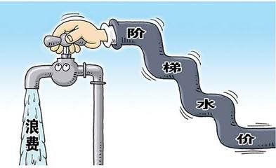 聊城實(shí)行非居民用水超定額加價(jià)制度 最高可按加價(jià)4倍執(zhí)行