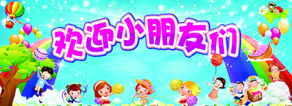 在東昌府上小學(xué)、初中如何報名、選學(xué)校，看看30問全知道