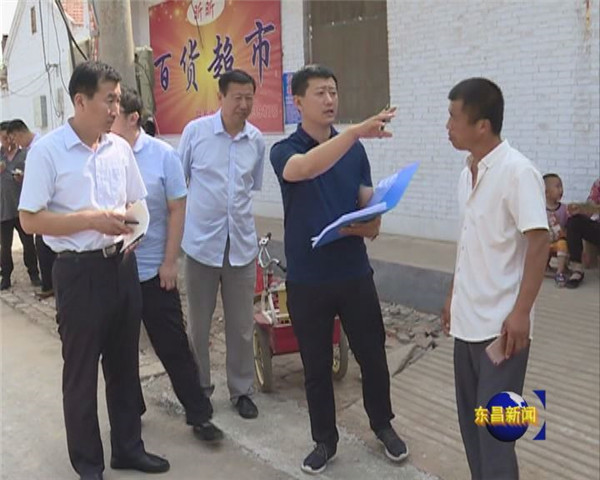 市鄉(xiāng)村文明行動督導組來我區(qū)督導