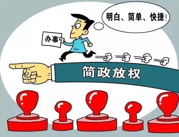 聊城：9月底前實(shí)現(xiàn)“一次辦好”事項(xiàng)全覆蓋