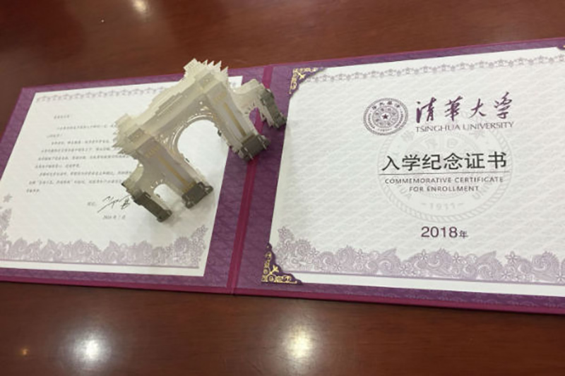 2018高校錄取通知書“十宗最”來(lái)看2018各大高校新鮮出爐的錄取通知書吧！