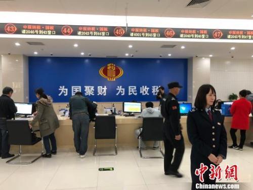 資料圖：北京市東城區(qū)聯(lián)合辦稅服務(wù)大廳。 劉文曦 攝