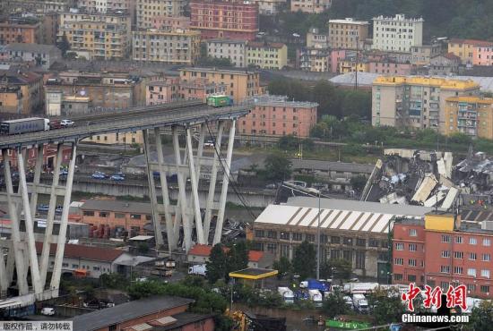 意大利熱那亞高架橋大雨中坍塌 已致數(shù)十人死亡