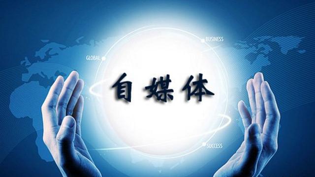 借勢自媒體瘋狂敲詐斂財 網(wǎng)絡(luò)大V終自食惡果