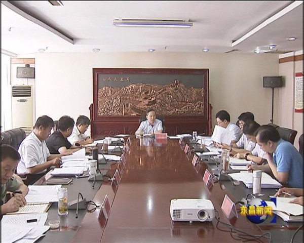 區(qū)委常委會(huì)議召開 劉培國(guó)主持會(huì)議并講話
