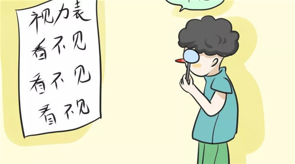 全國(guó)近視患者6億人 別讓孩子視力“輸在起跑線上”