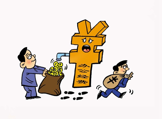 關(guān)于開展違規(guī)配備使用公車濫發(fā)津補(bǔ)貼違規(guī)公款吃喝違規(guī)收送禮品禮金專項(xiàng)治理的公告