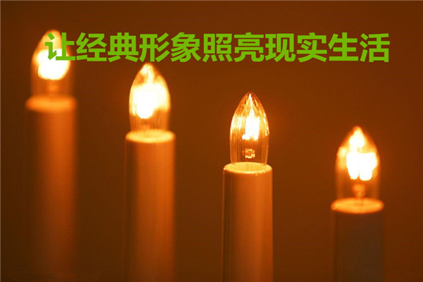 讓經(jīng)典形象照亮現(xiàn)實(shí)生活