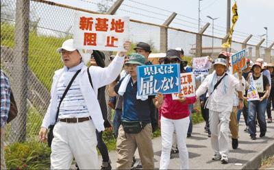 7萬日本沖繩民眾集會(huì)抗議：對美軍基地已忍無可忍