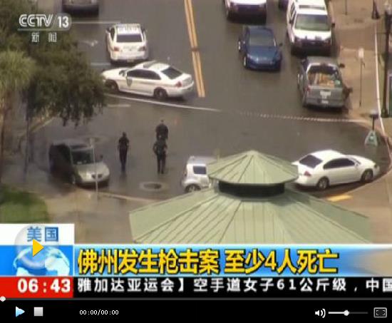 美佛州購物中心槍擊案致3死11傷 槍手自殺身亡
