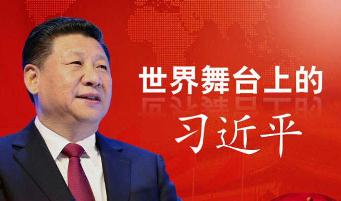 習(xí)近平向柬埔寨人民黨主席洪森致賀電
