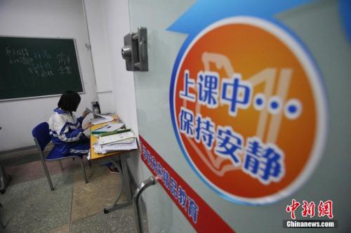 校外培訓機構戴上“緊箍咒”！ 國家發(fā)文嚴查這些行為