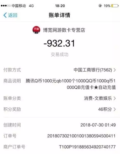 就怕騙子有文化！看看短信詐騙是怎么“升級”的