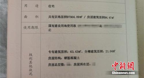 買100平房子只得70平，公攤面積“坑”有多深？
